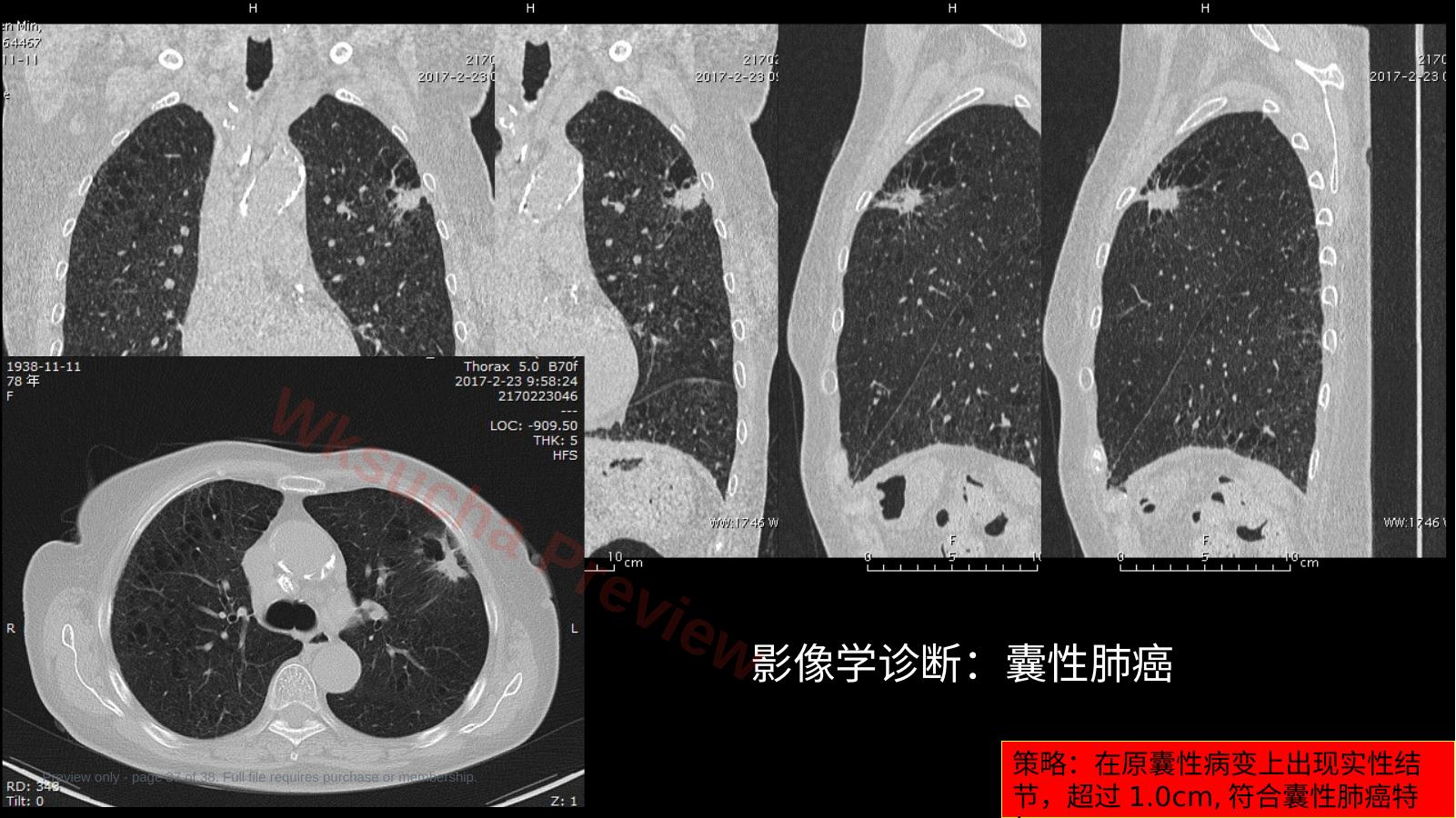 预览第 37 页