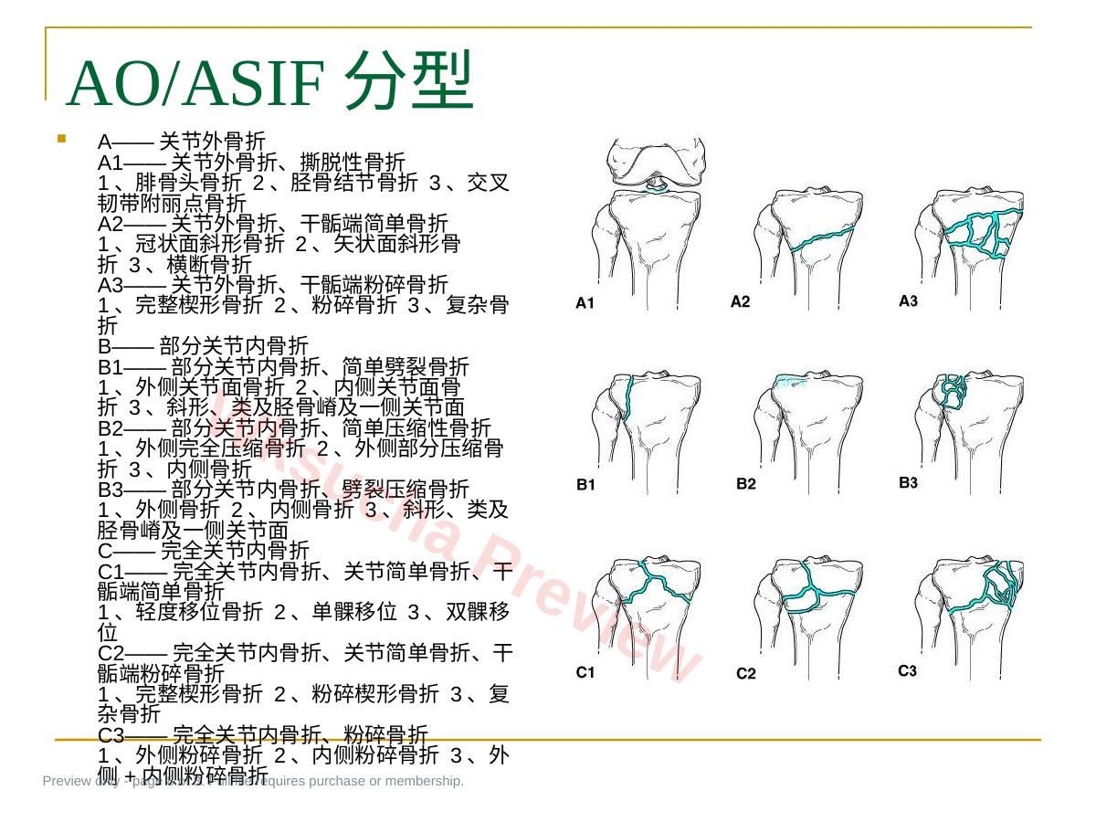 预览第 8 页