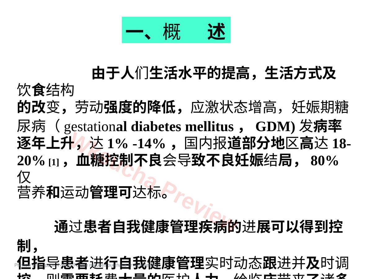 预览第 4 页