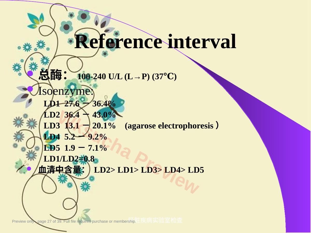 预览第 27 页