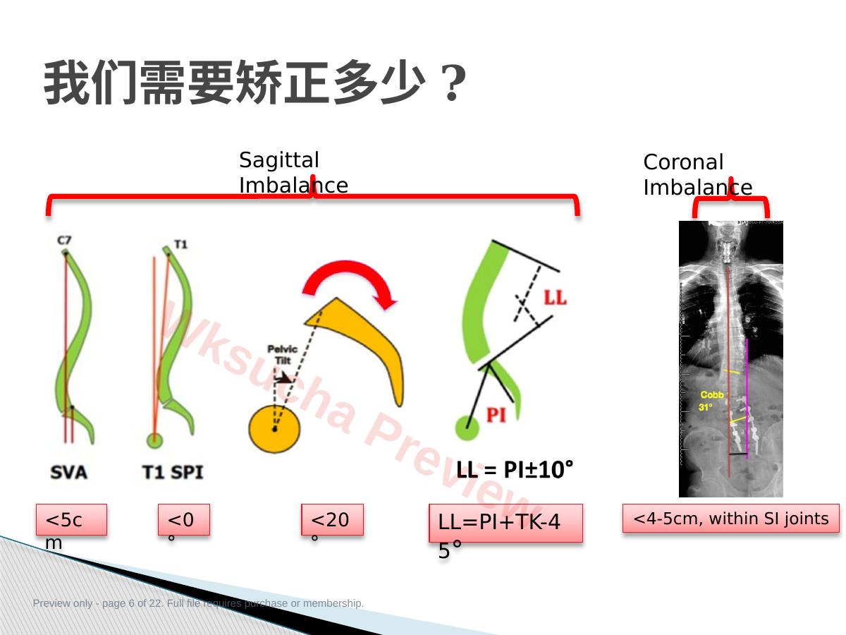预览第 6 页
