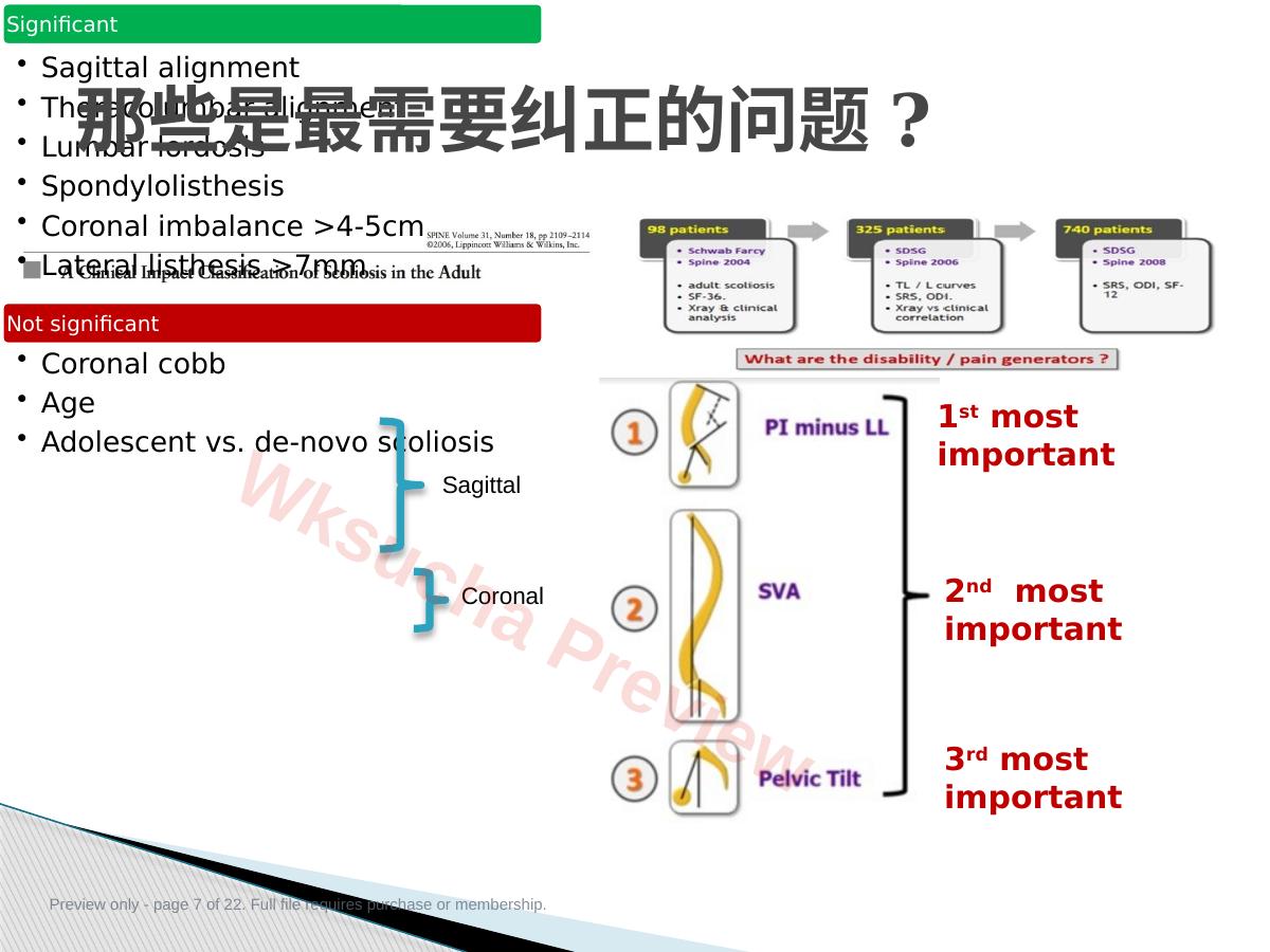 预览第 7 页