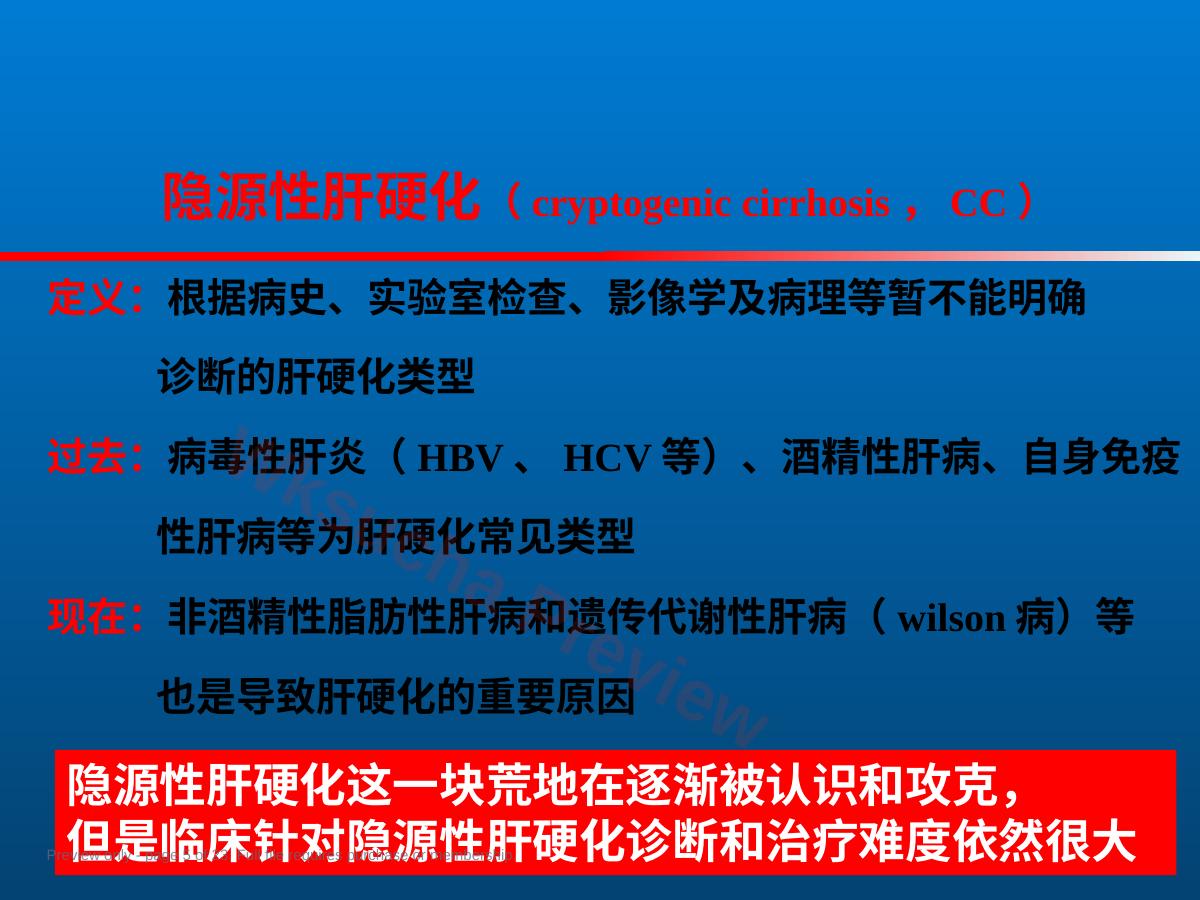 预览第 5 页