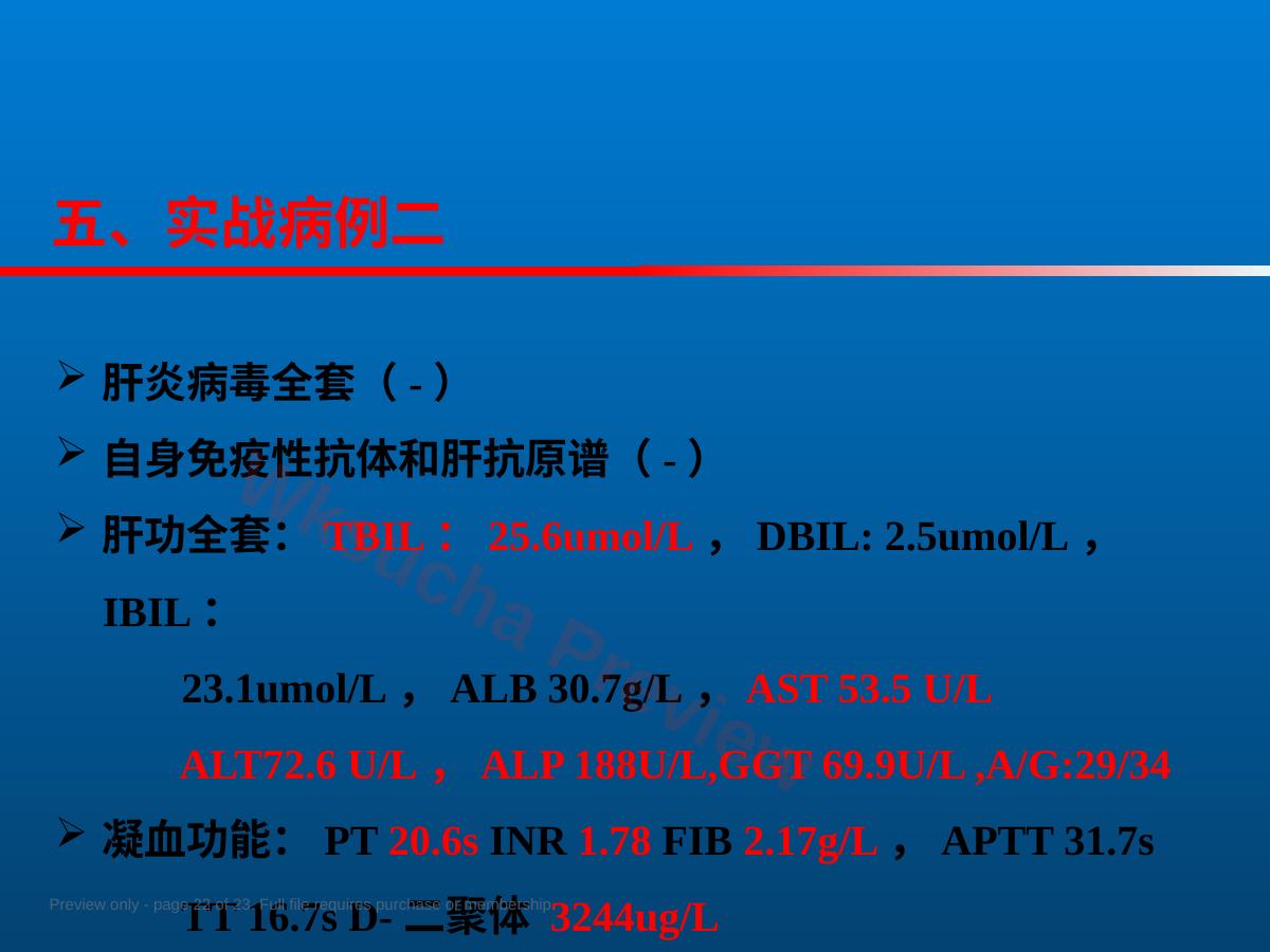 预览第 22 页