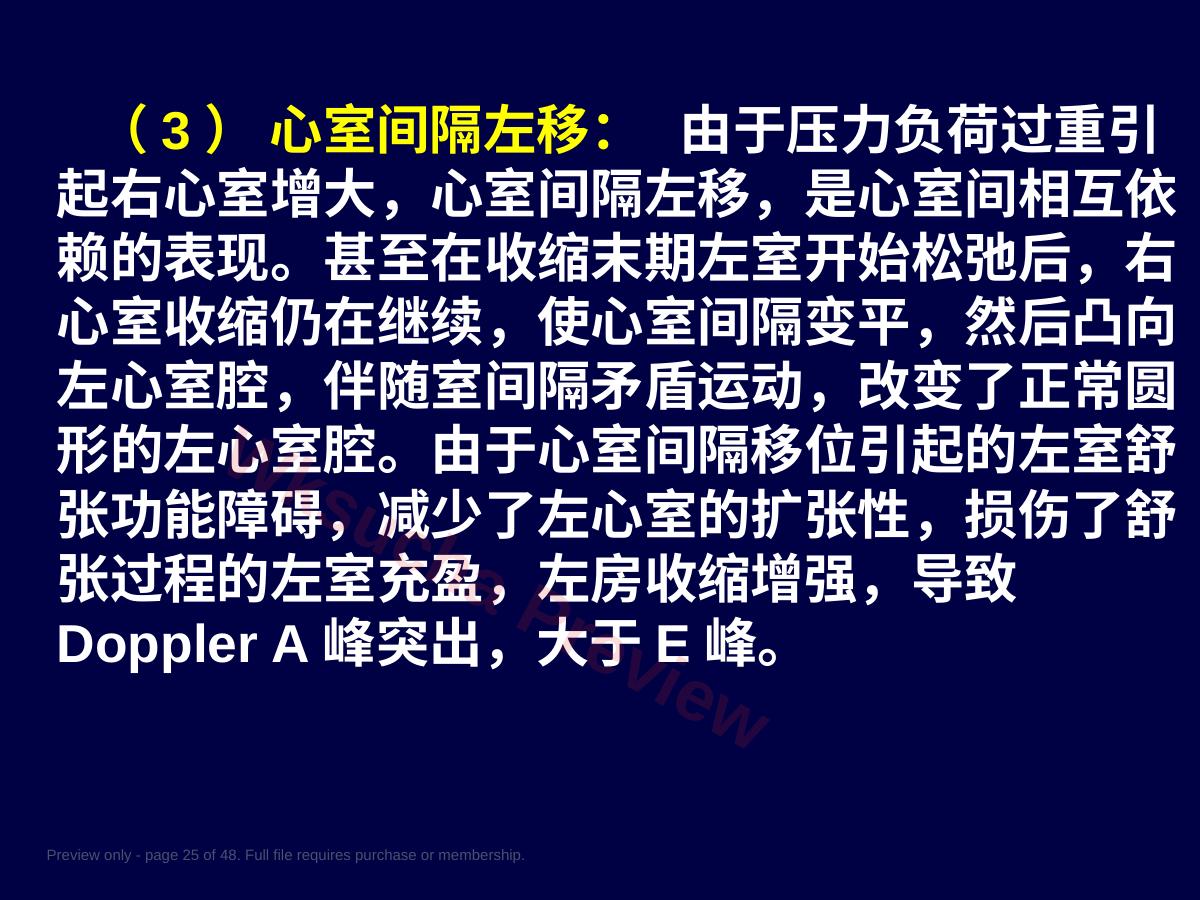 预览第 25 页