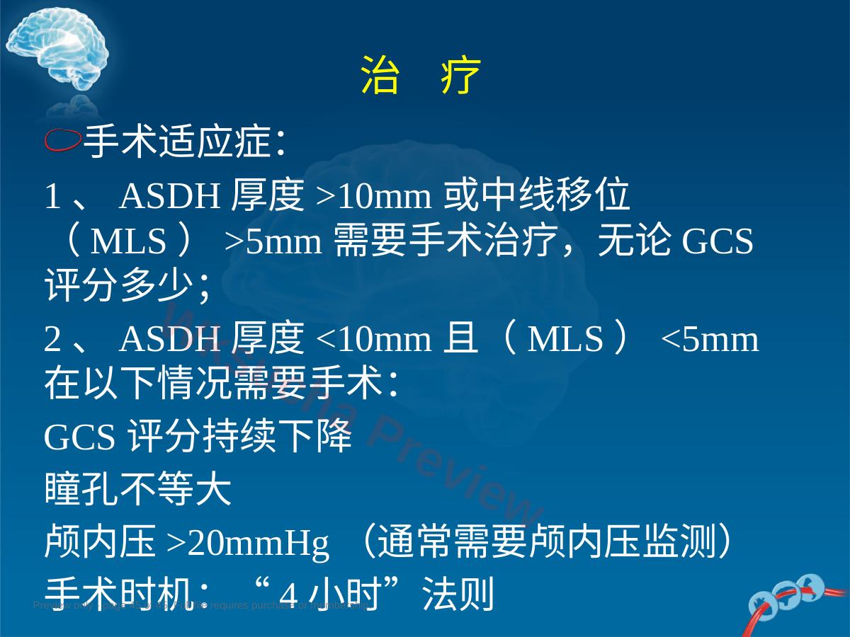 预览第 45 页