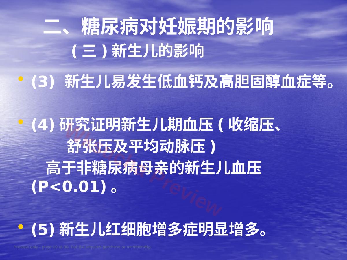 预览第 19 页