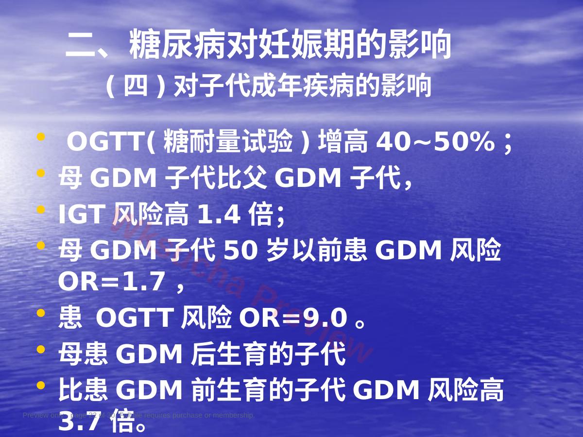预览第 22 页