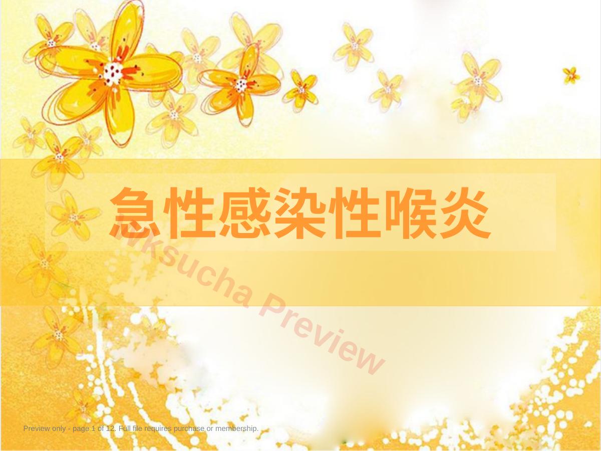 小儿急性喉炎6