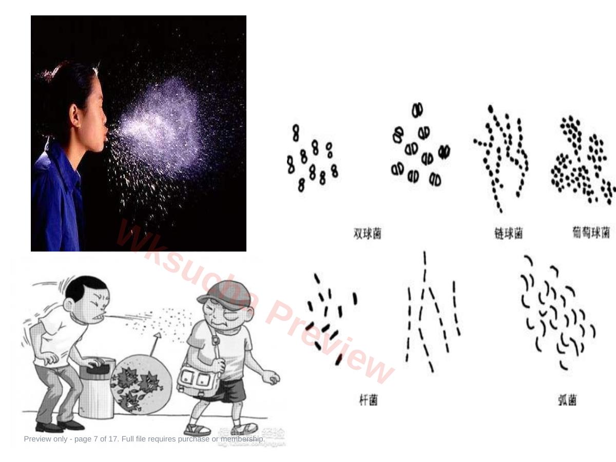 预览第 7 页