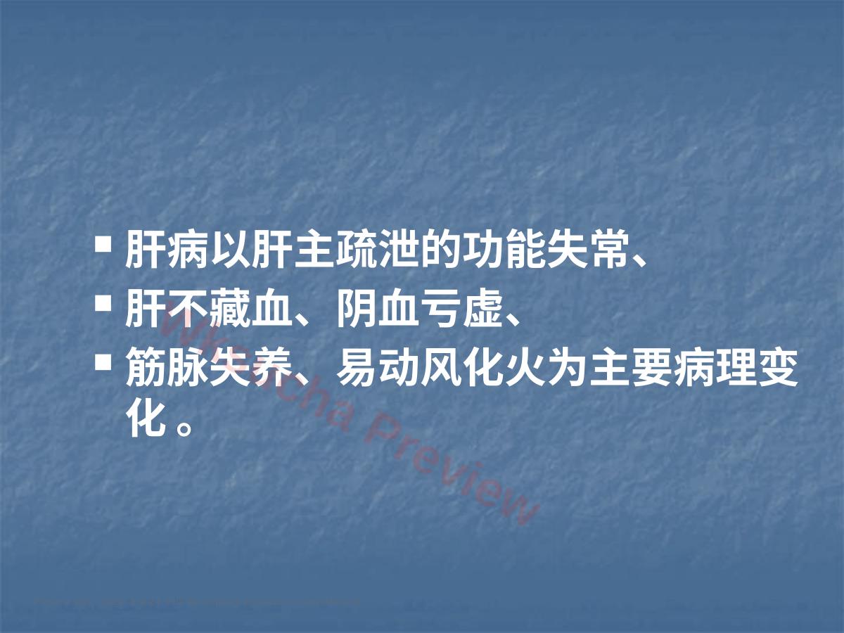 预览第 3 页