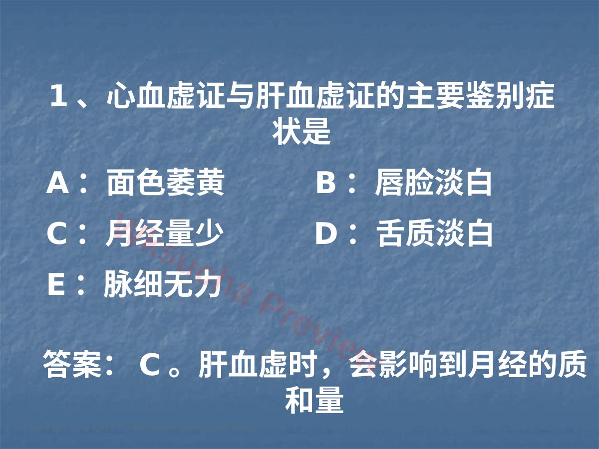 预览第 4 页