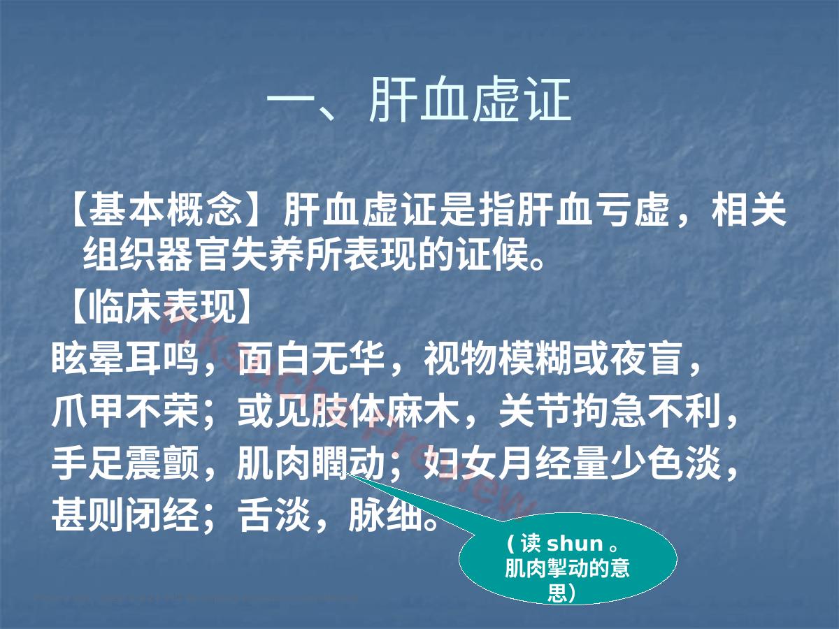 预览第 5 页