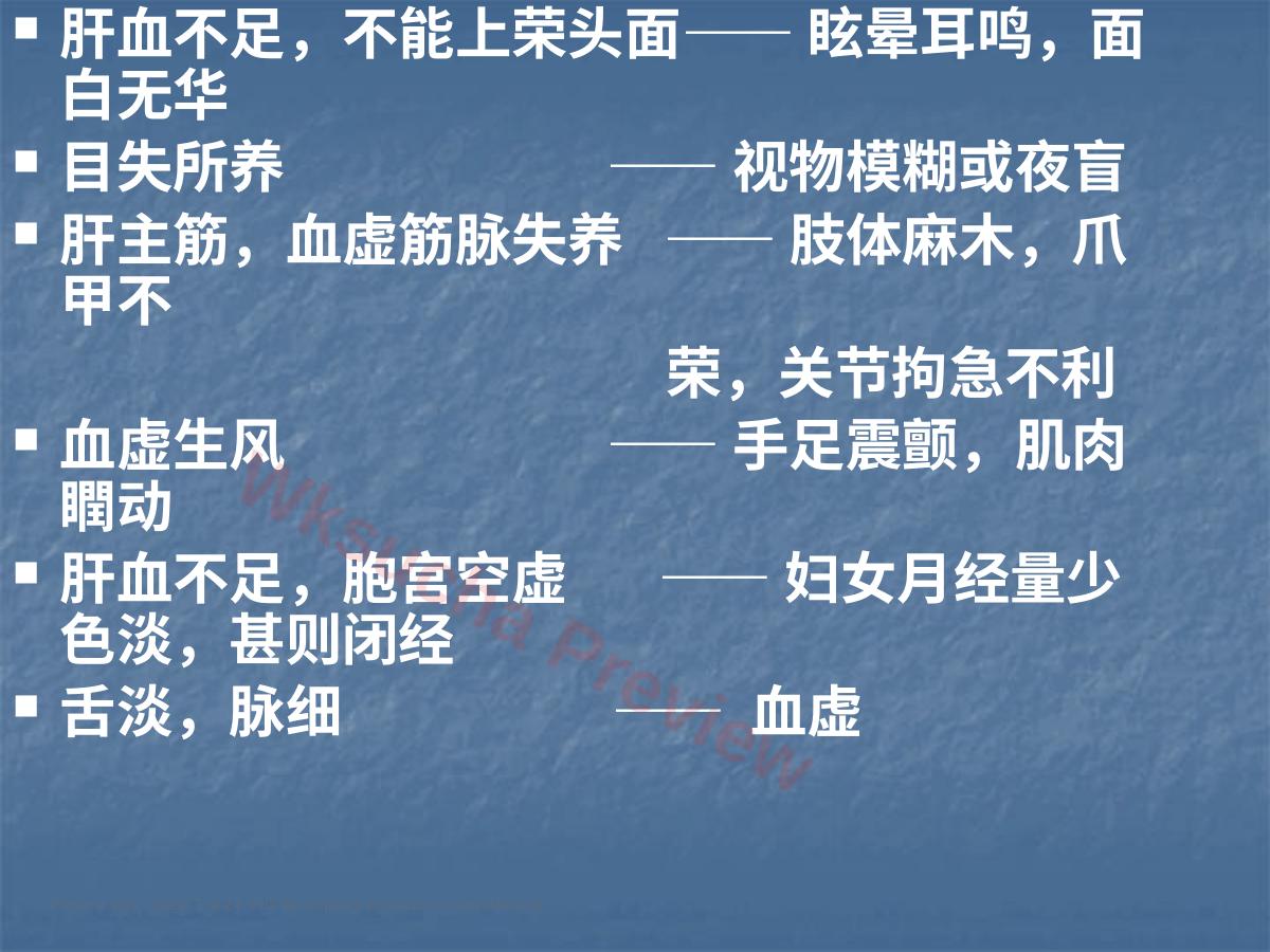 预览第 7 页