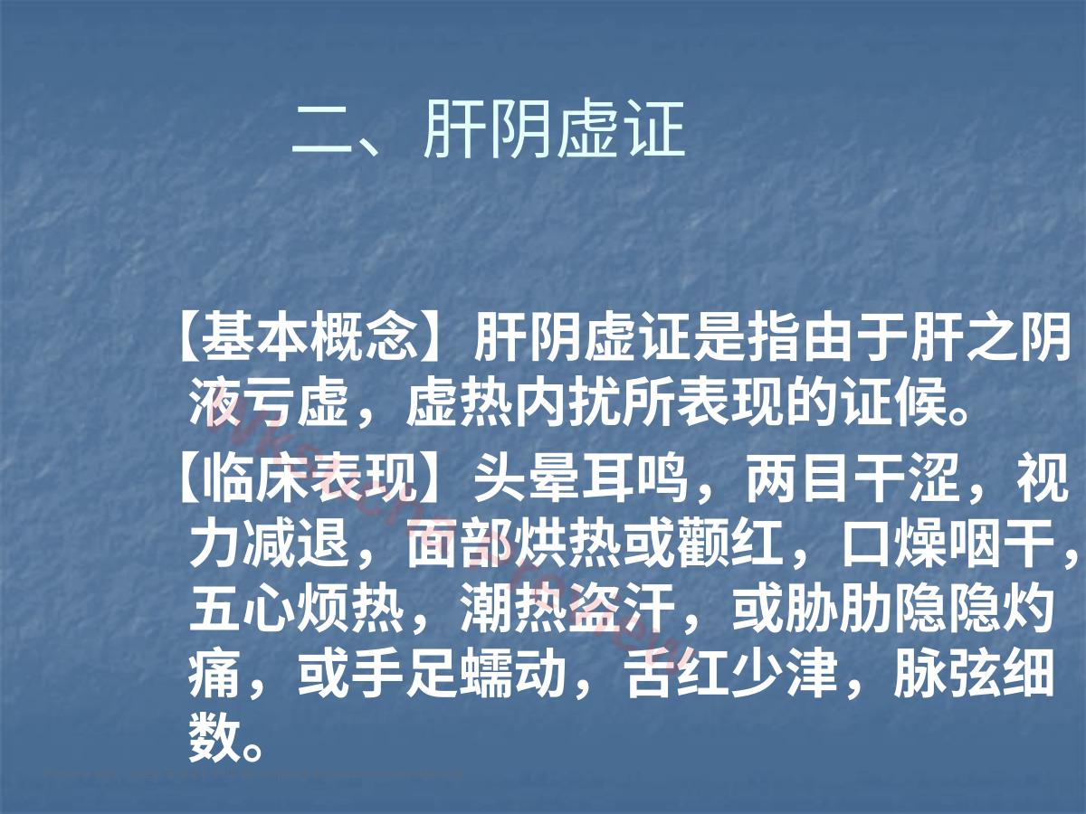 预览第 9 页