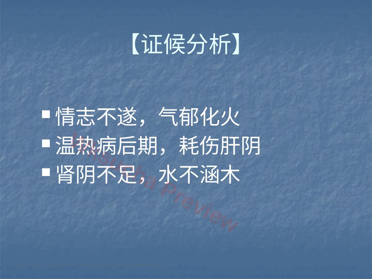 预览第 10 页