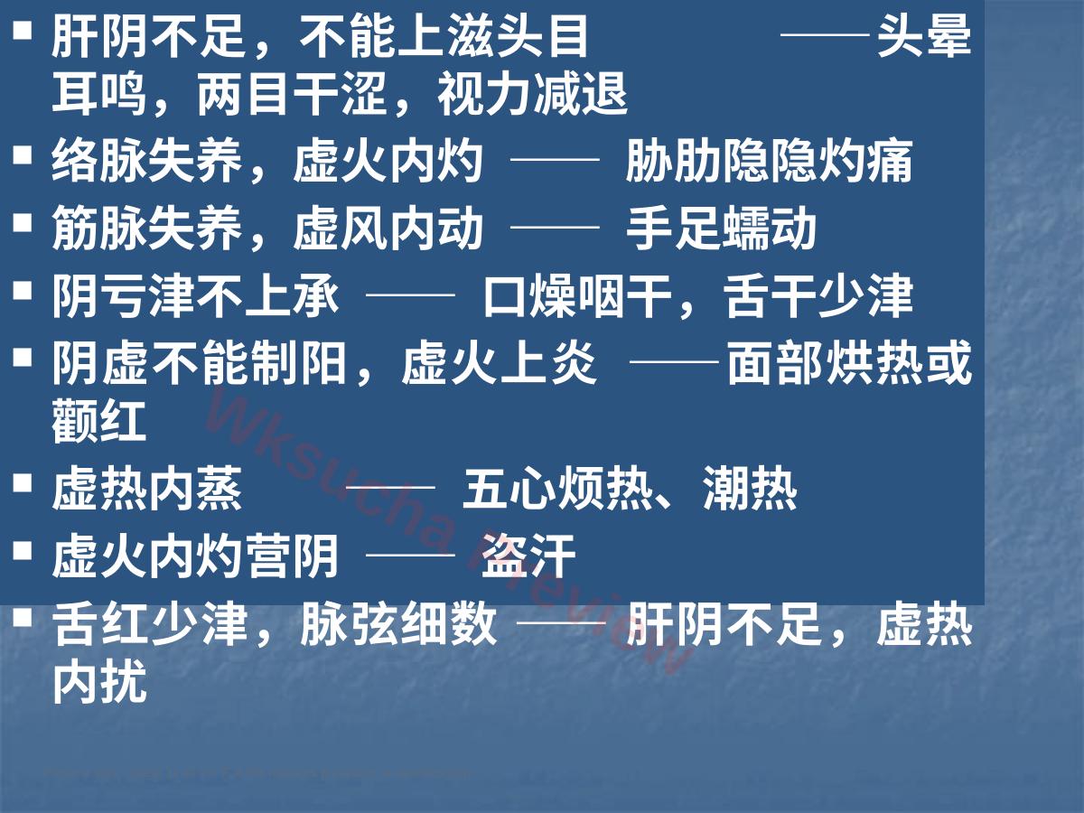 预览第 11 页