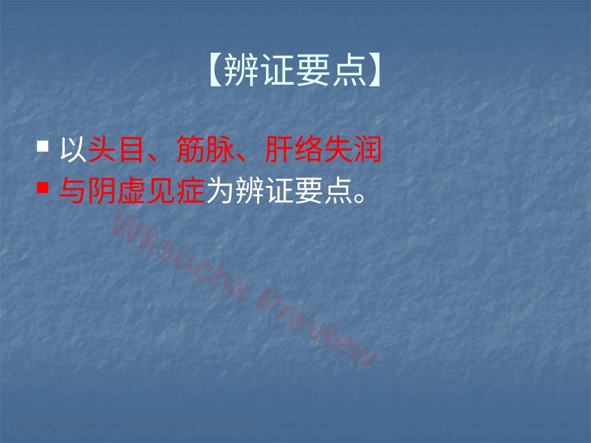 预览第 12 页