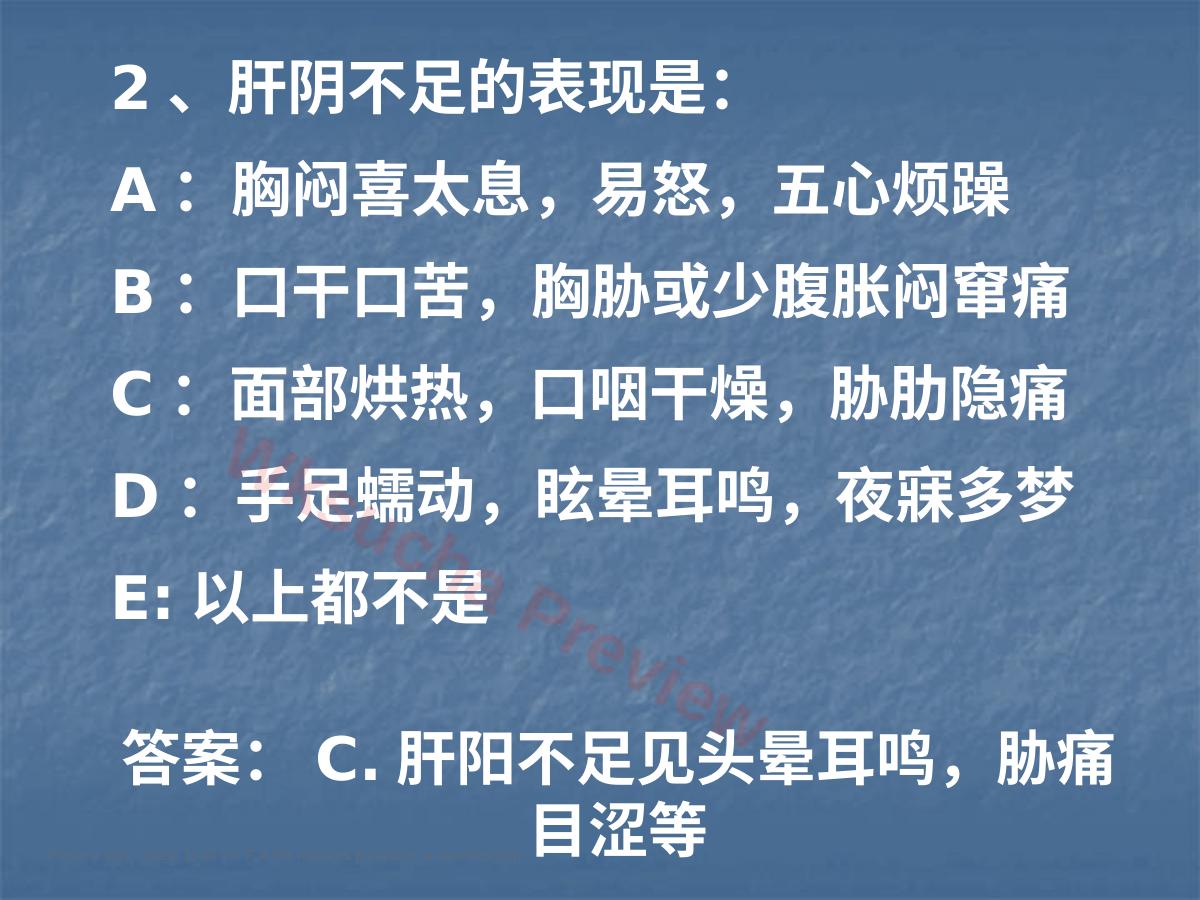 预览第 13 页