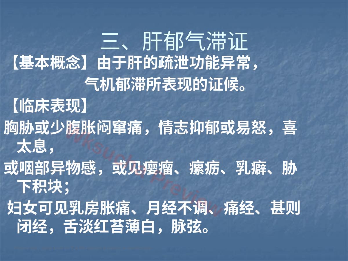 预览第 14 页
