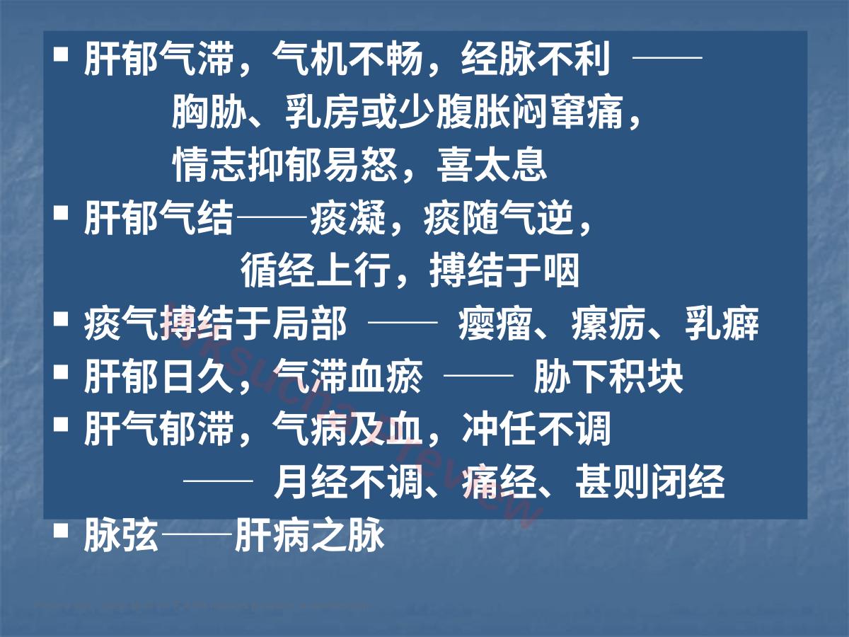 预览第 16 页
