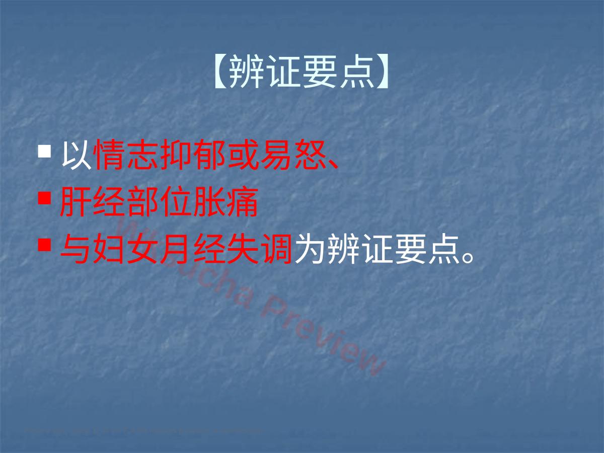 预览第 17 页