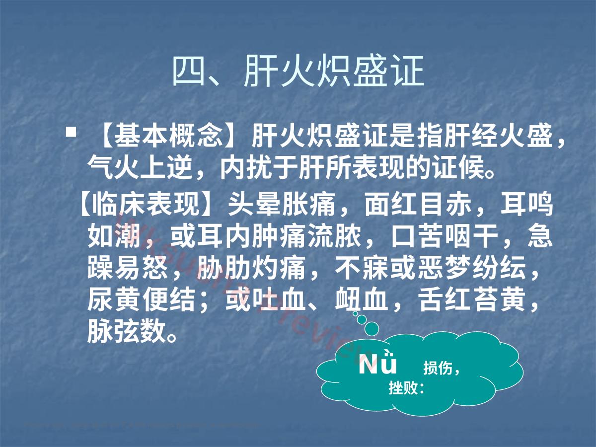 预览第 18 页