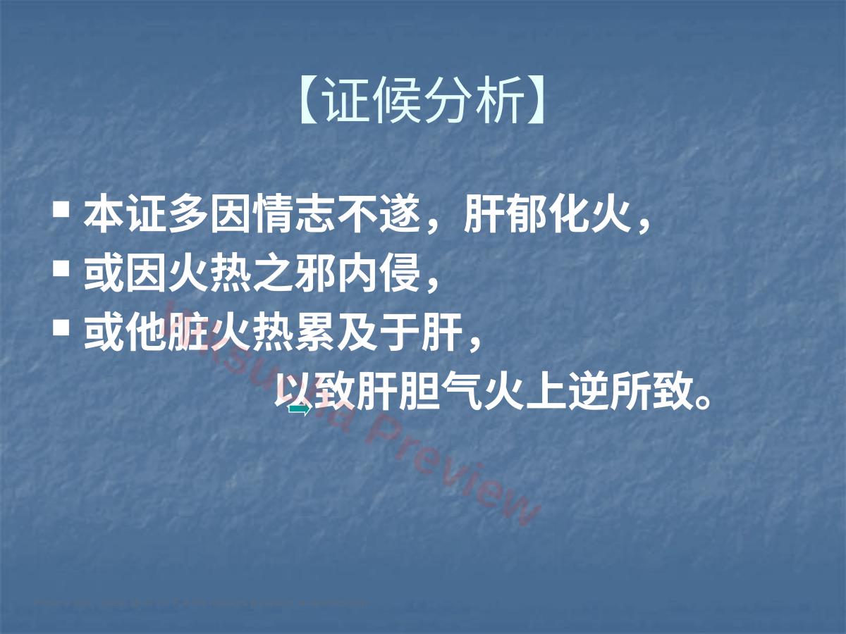 预览第 19 页