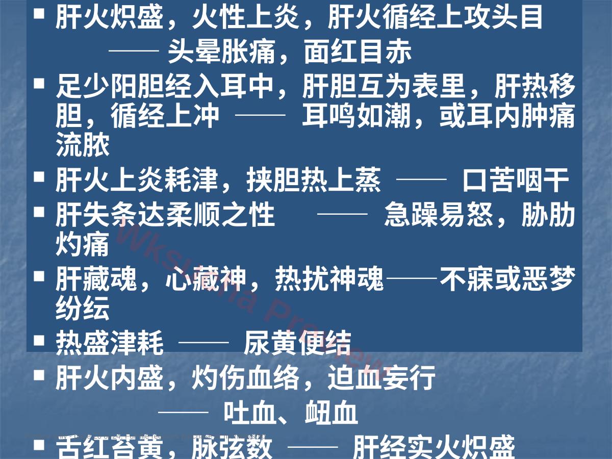 预览第 20 页