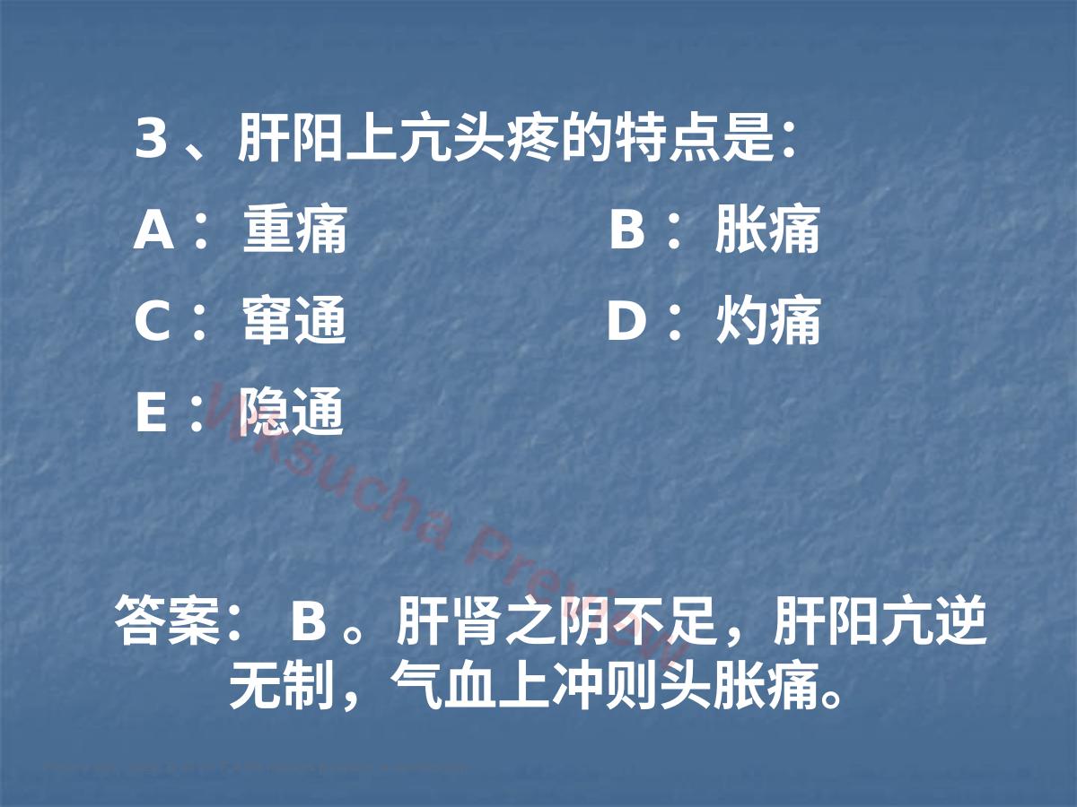 预览第 22 页