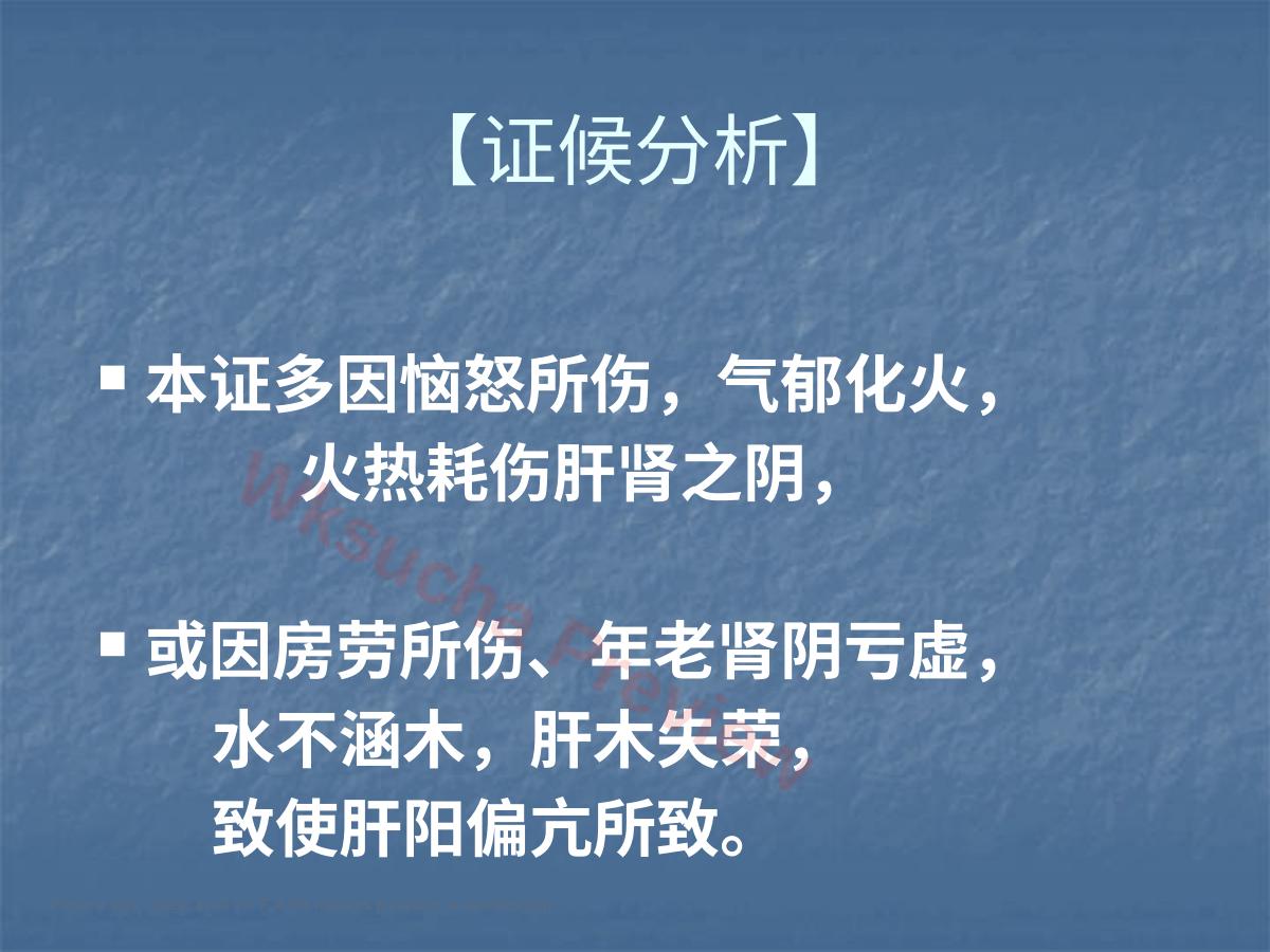 预览第 24 页