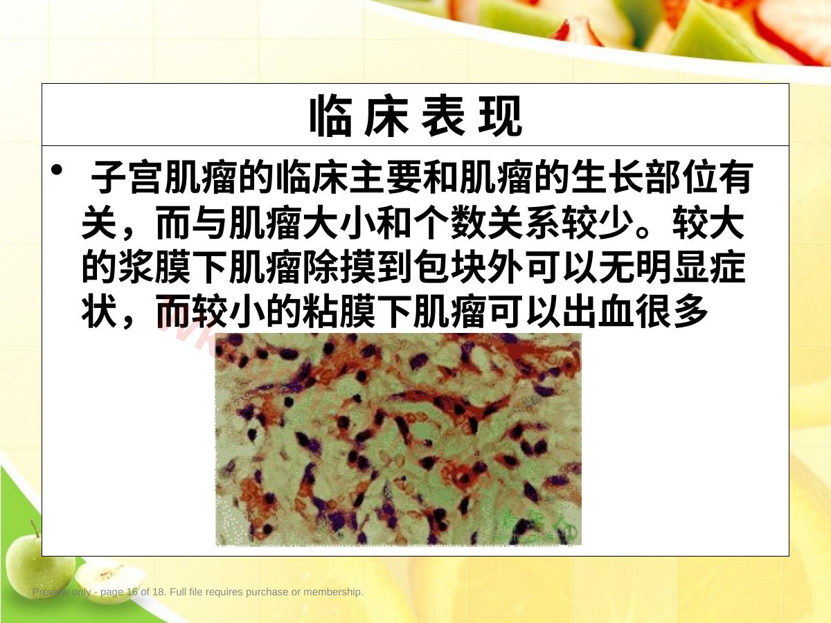 预览第 16 页