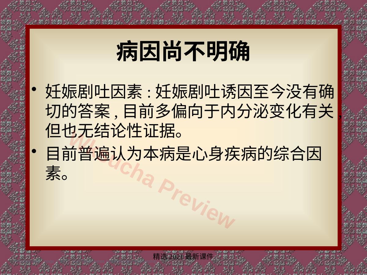 预览第 4 页