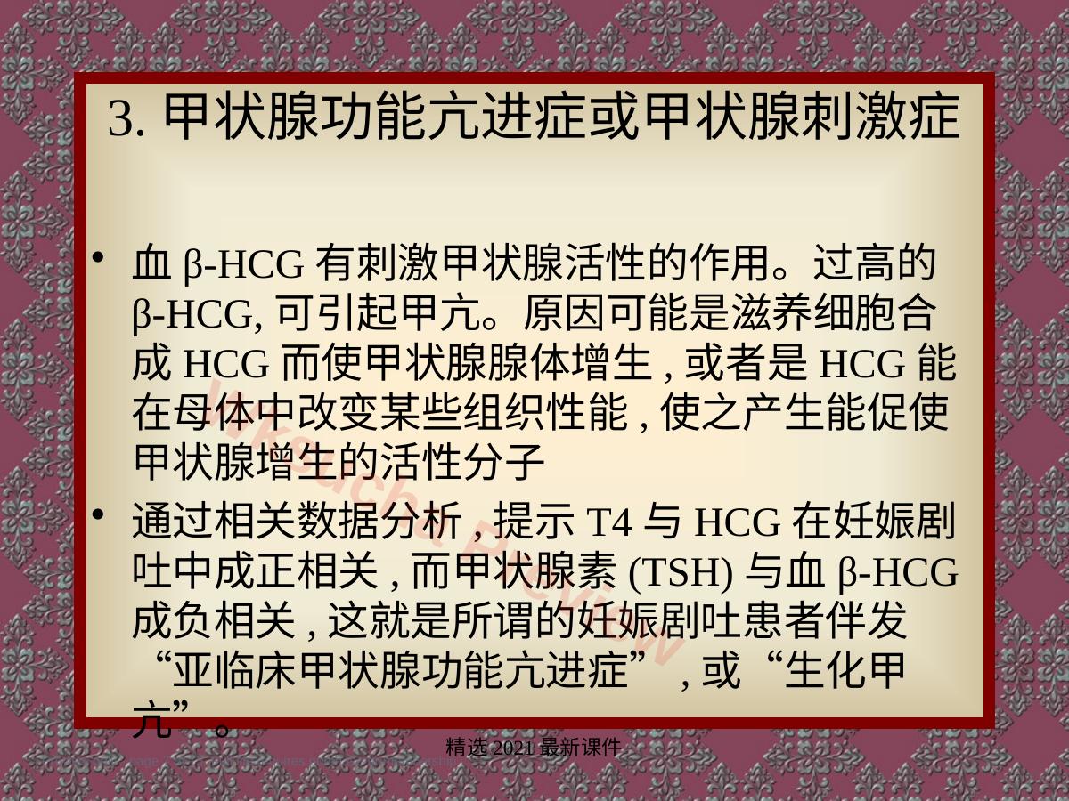 预览第 7 页