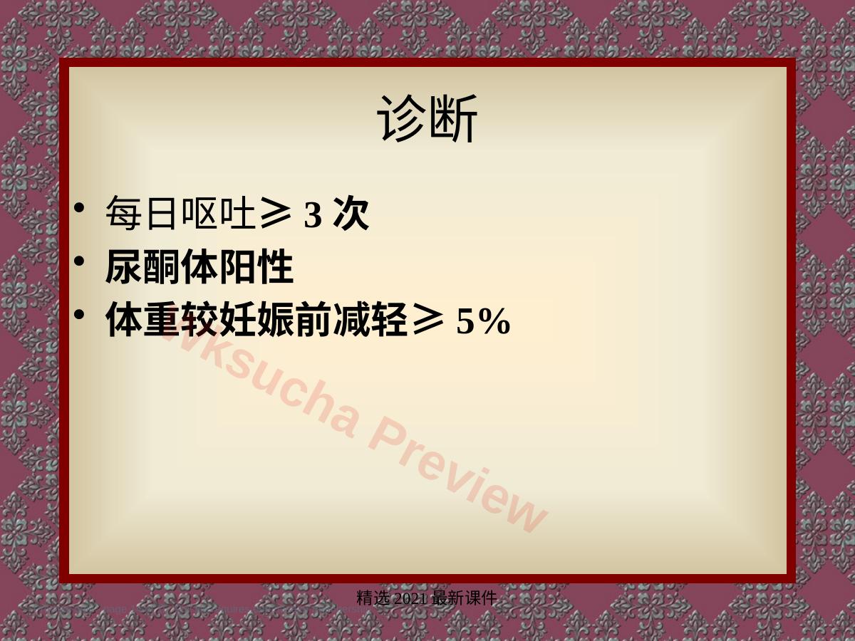 预览第 14 页