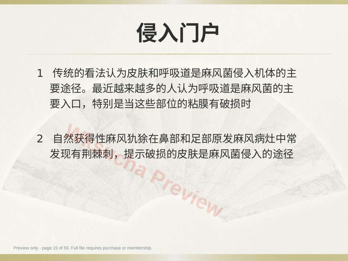 预览第 15 页