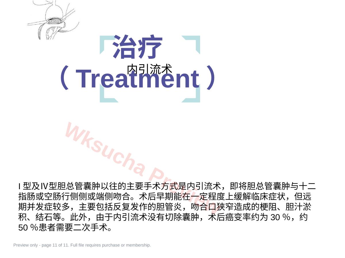 预览第 11 页