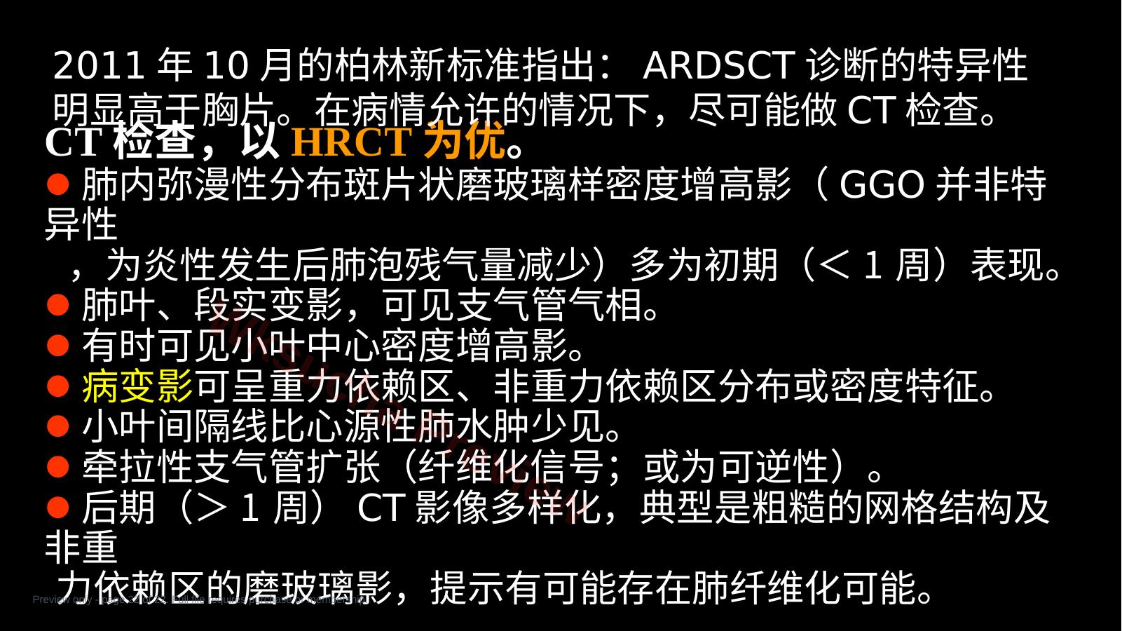 预览第 22 页