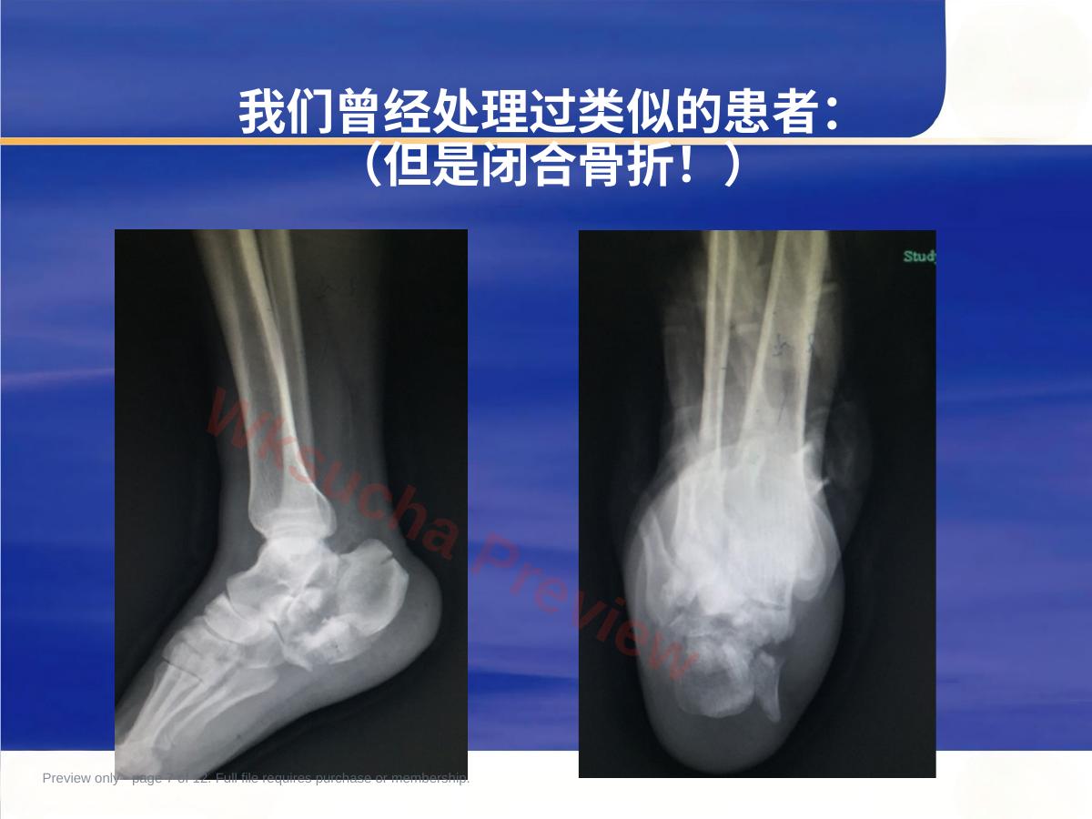 预览第 7 页