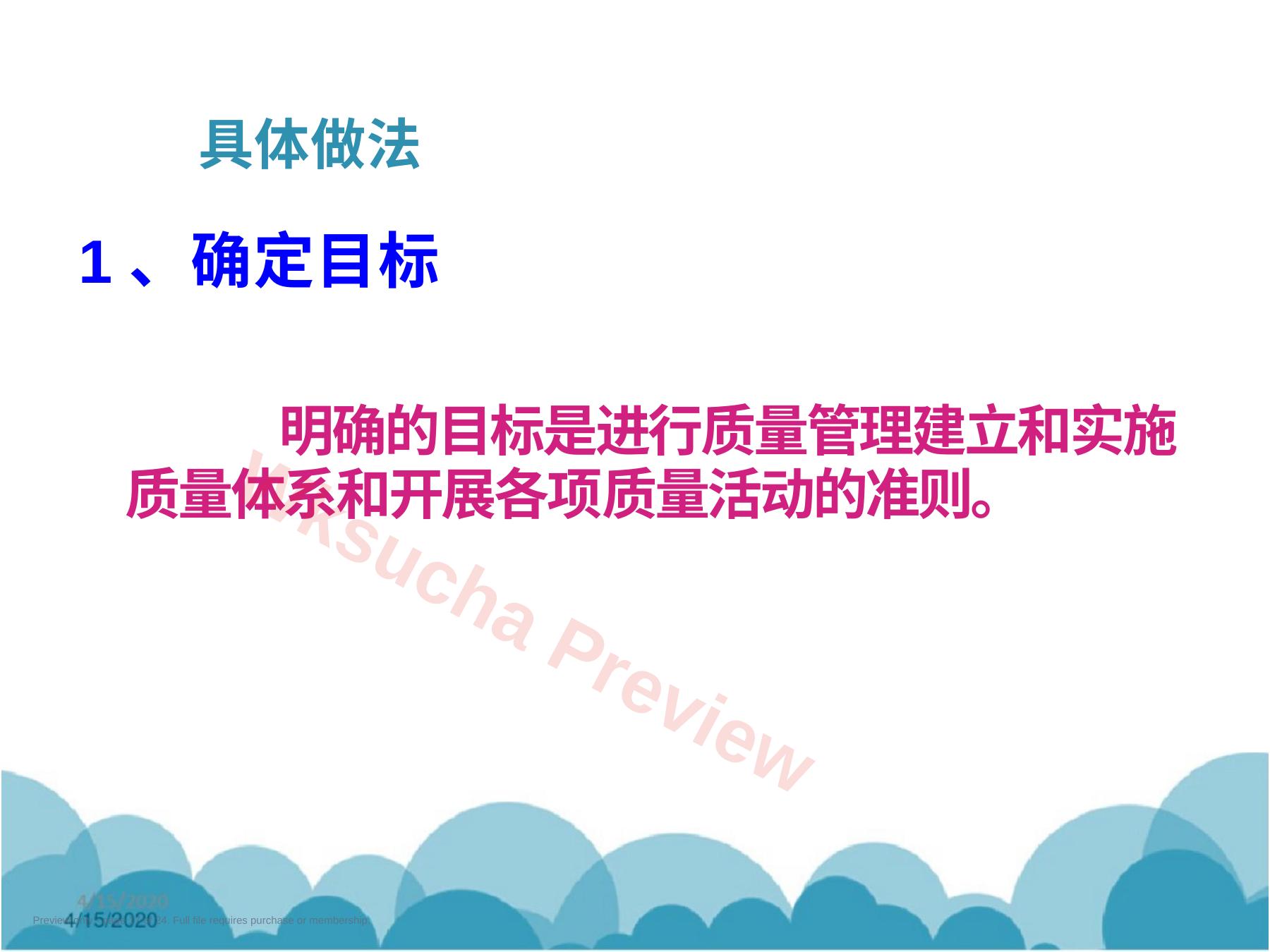 预览第 17 页