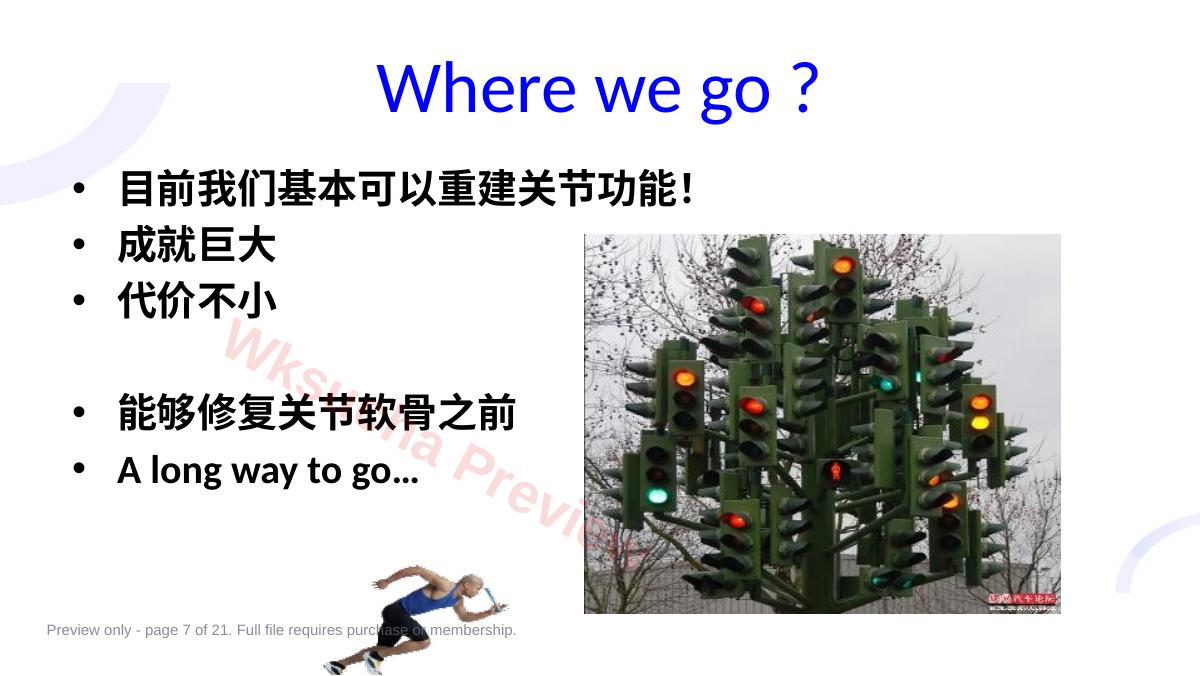 预览第 7 页