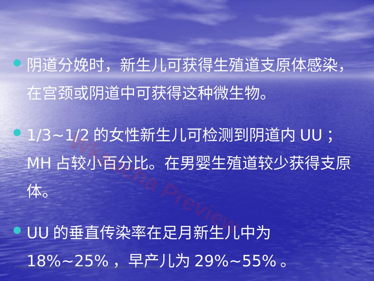 预览第 9 页