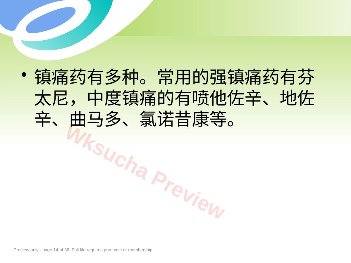 预览第 14 页