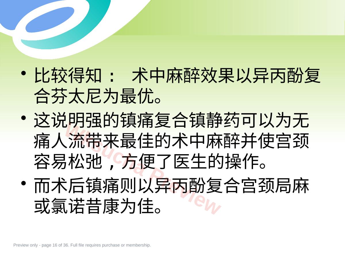 预览第 16 页