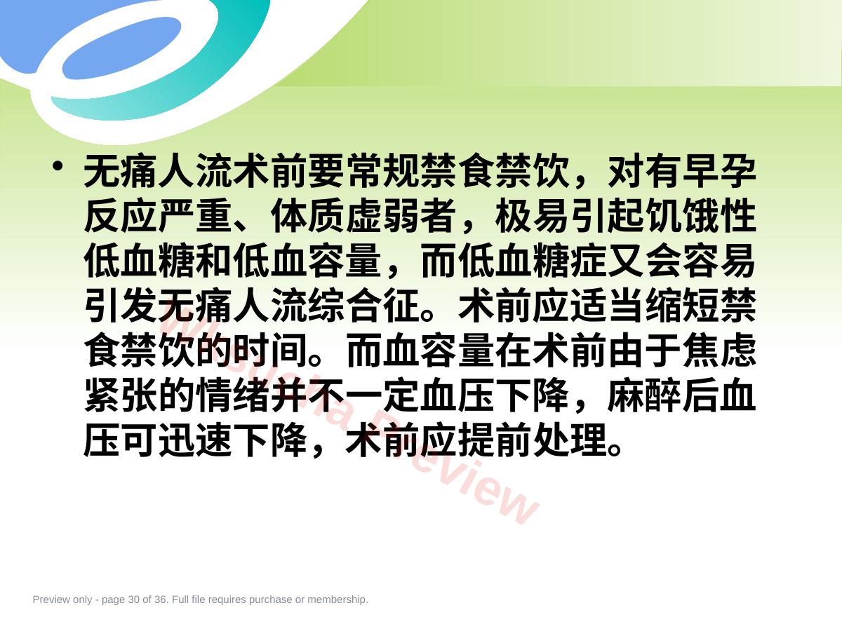 预览第 30 页
