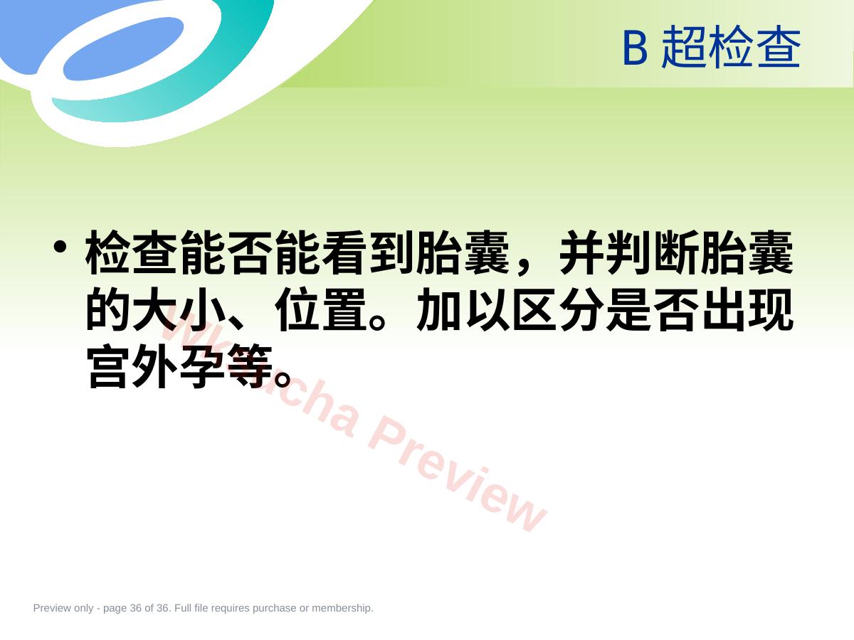 预览第 36 页